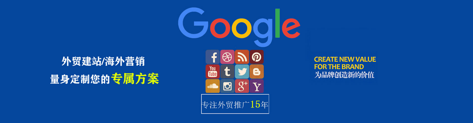 遵化sem运营